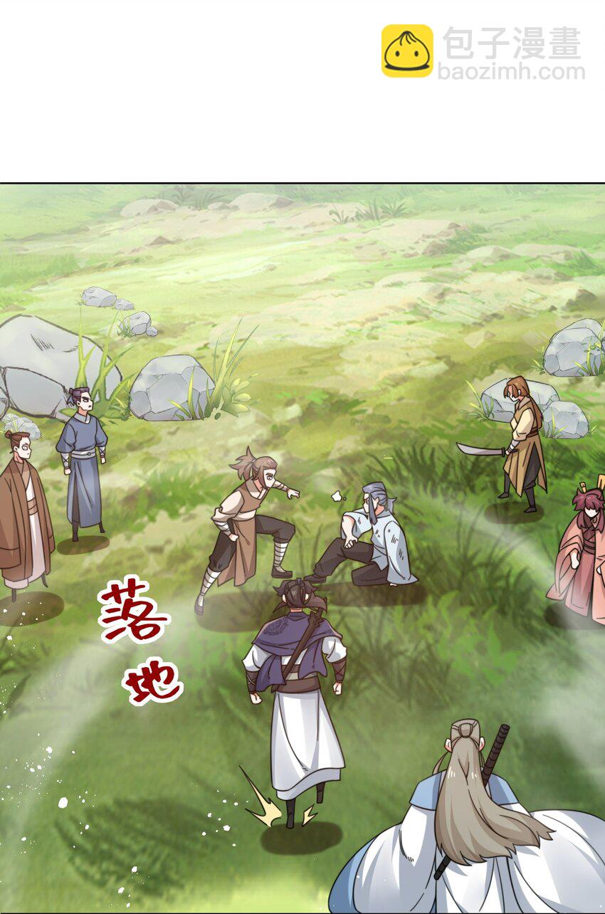 172 跟别宗跑了？(1/2)-第173话