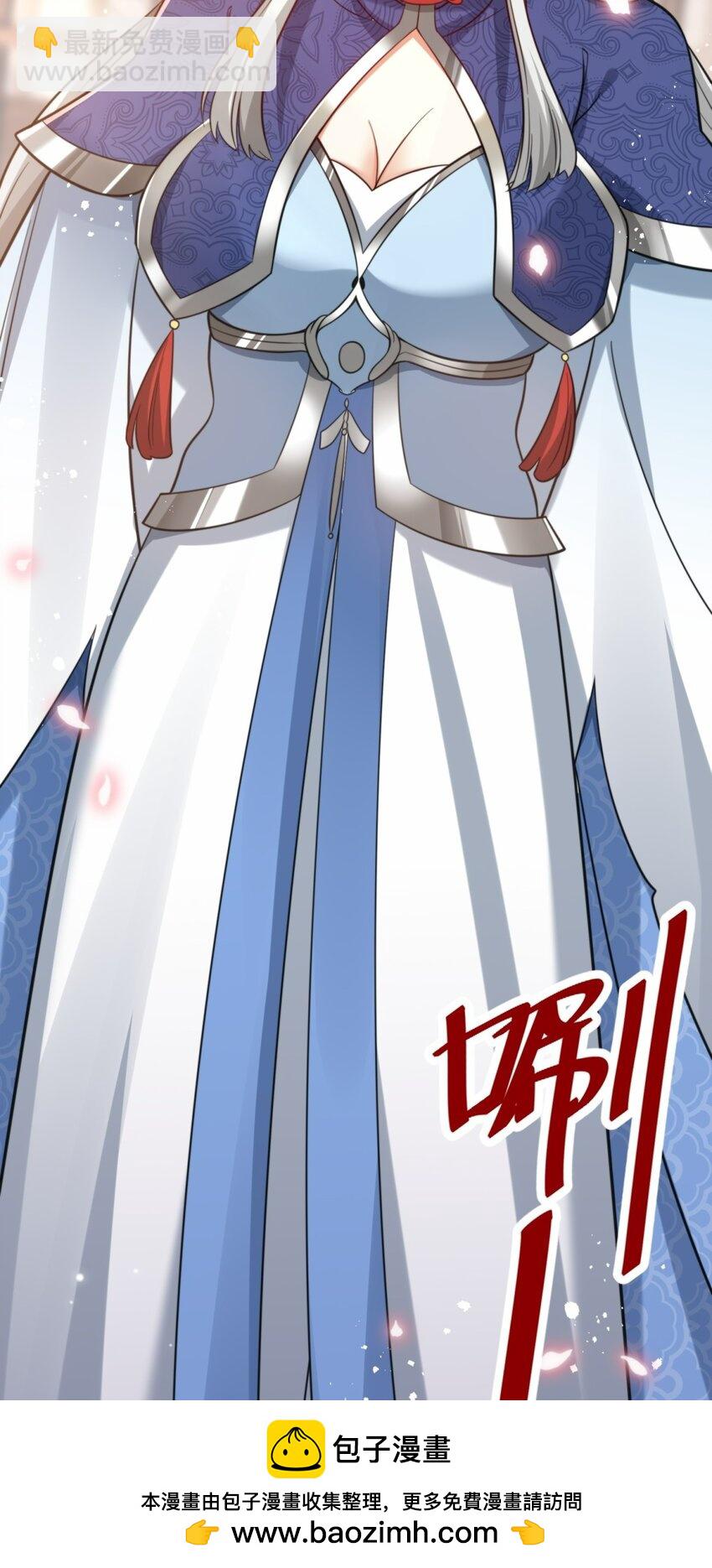 172 跟别宗跑了？(1/2)-第173话