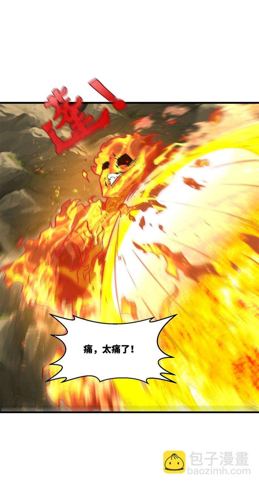 174 混沌魔物(1/2)-第175话