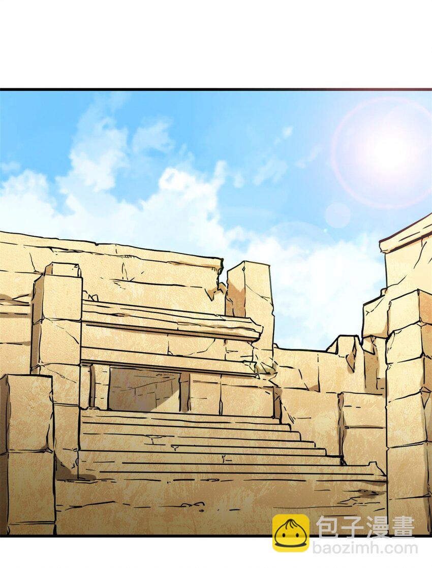 174 混沌魔物(1/2)-第175话