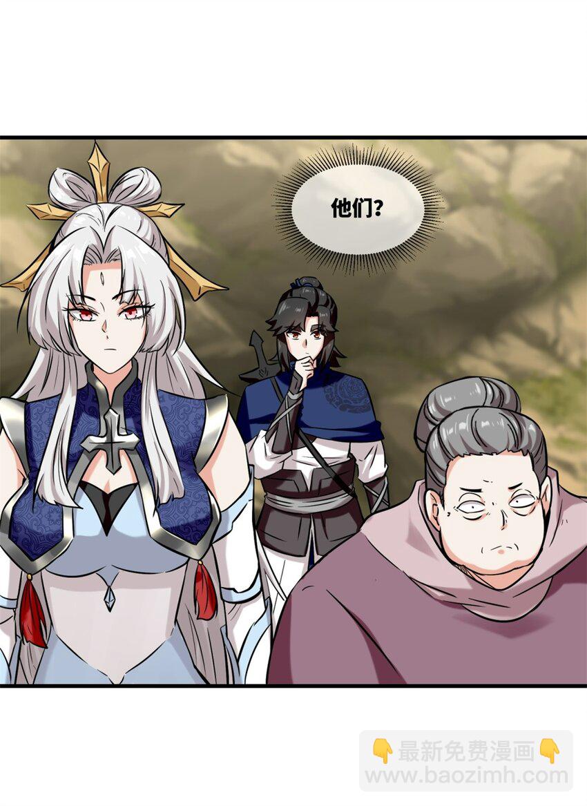 174 混沌魔物(1/2)-第175话