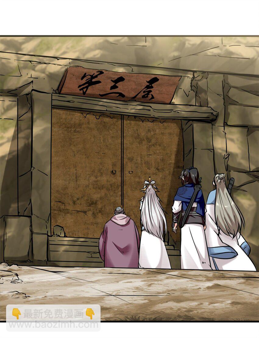 174 混沌魔物(1/2)-第175话