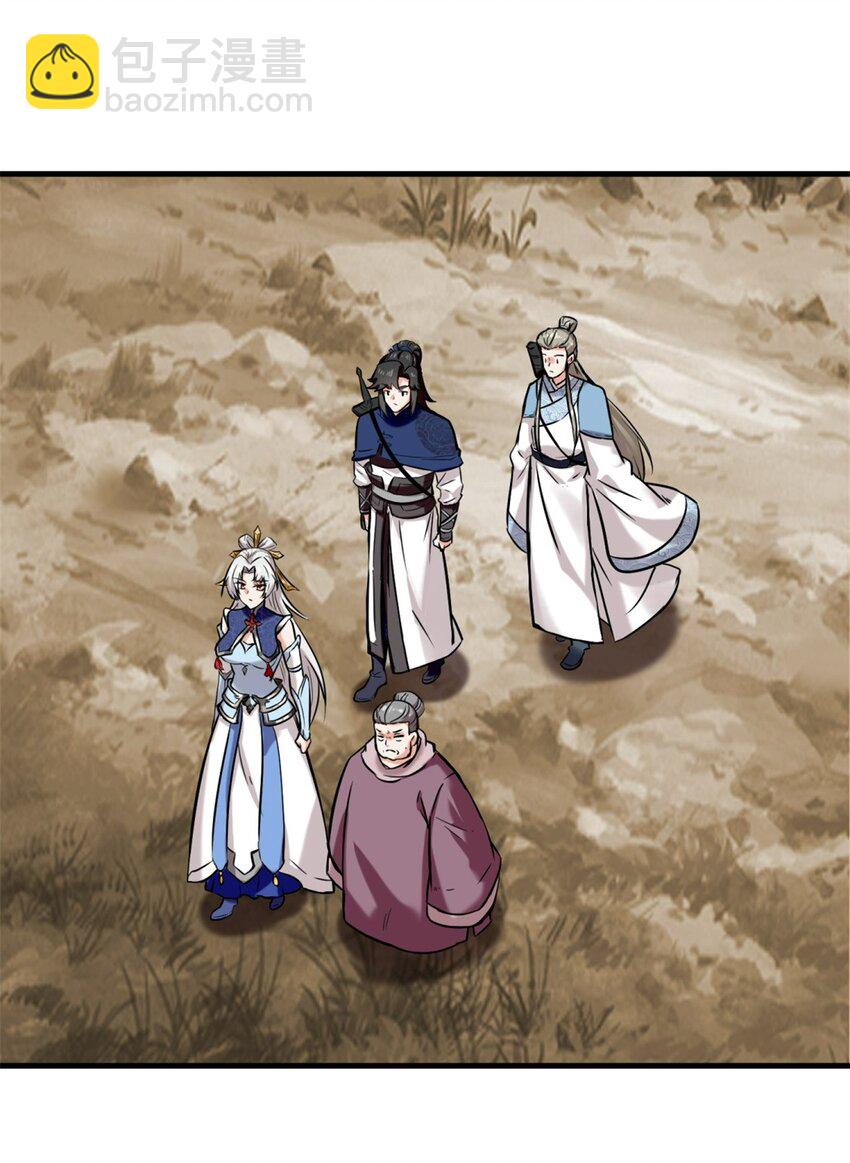 174 混沌魔物(1/2)-第175话