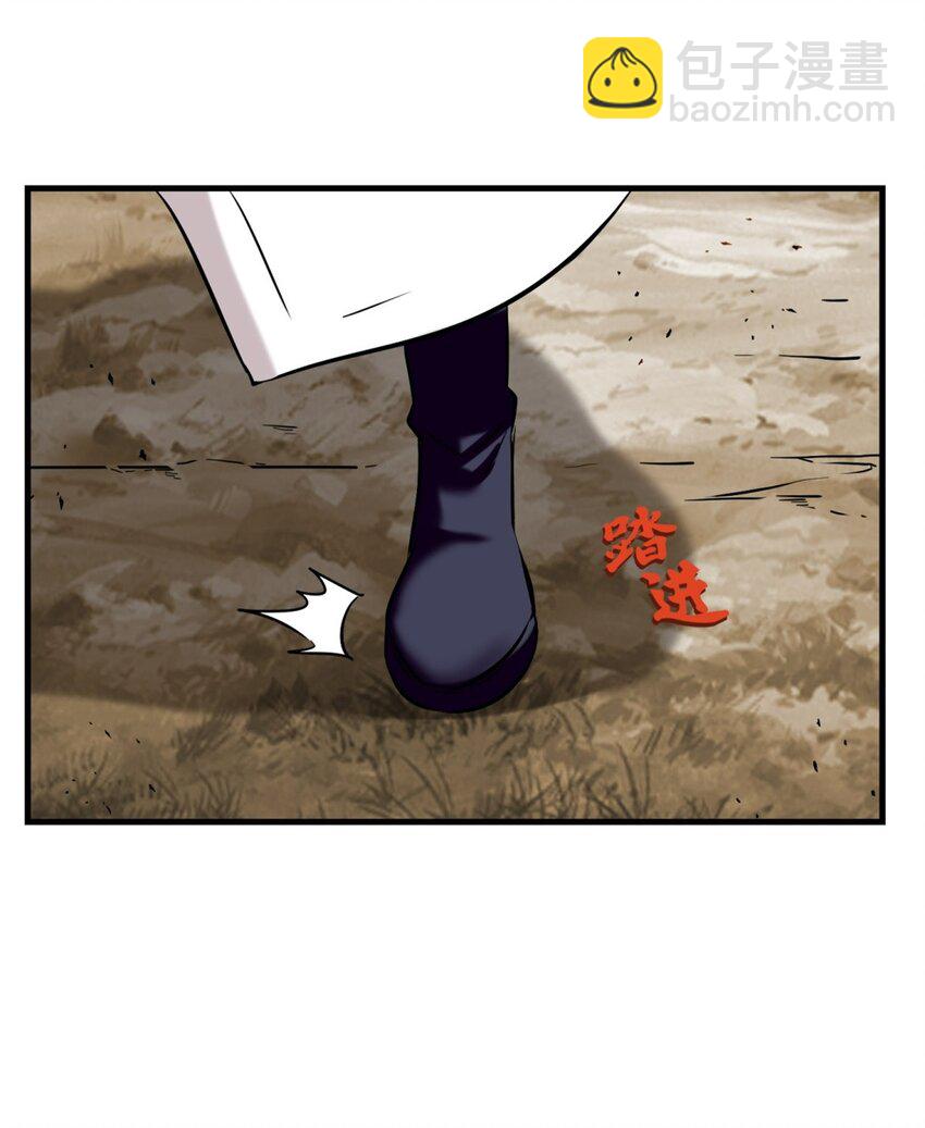 174 混沌魔物(1/2)-第175话