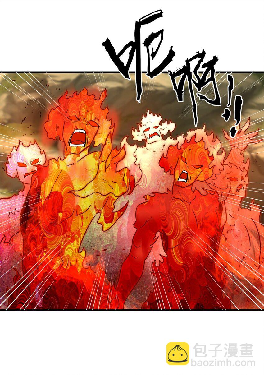 174 混沌魔物(1/2)-第175话