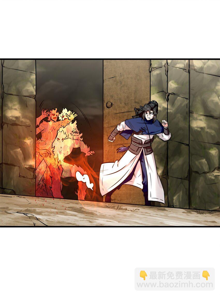 174 混沌魔物(1/2)-第175话