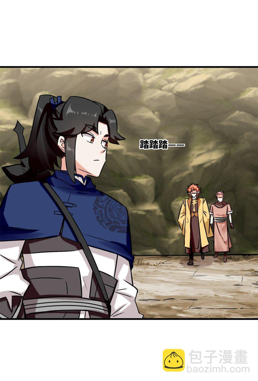 174 混沌魔物(1/2)-第175话