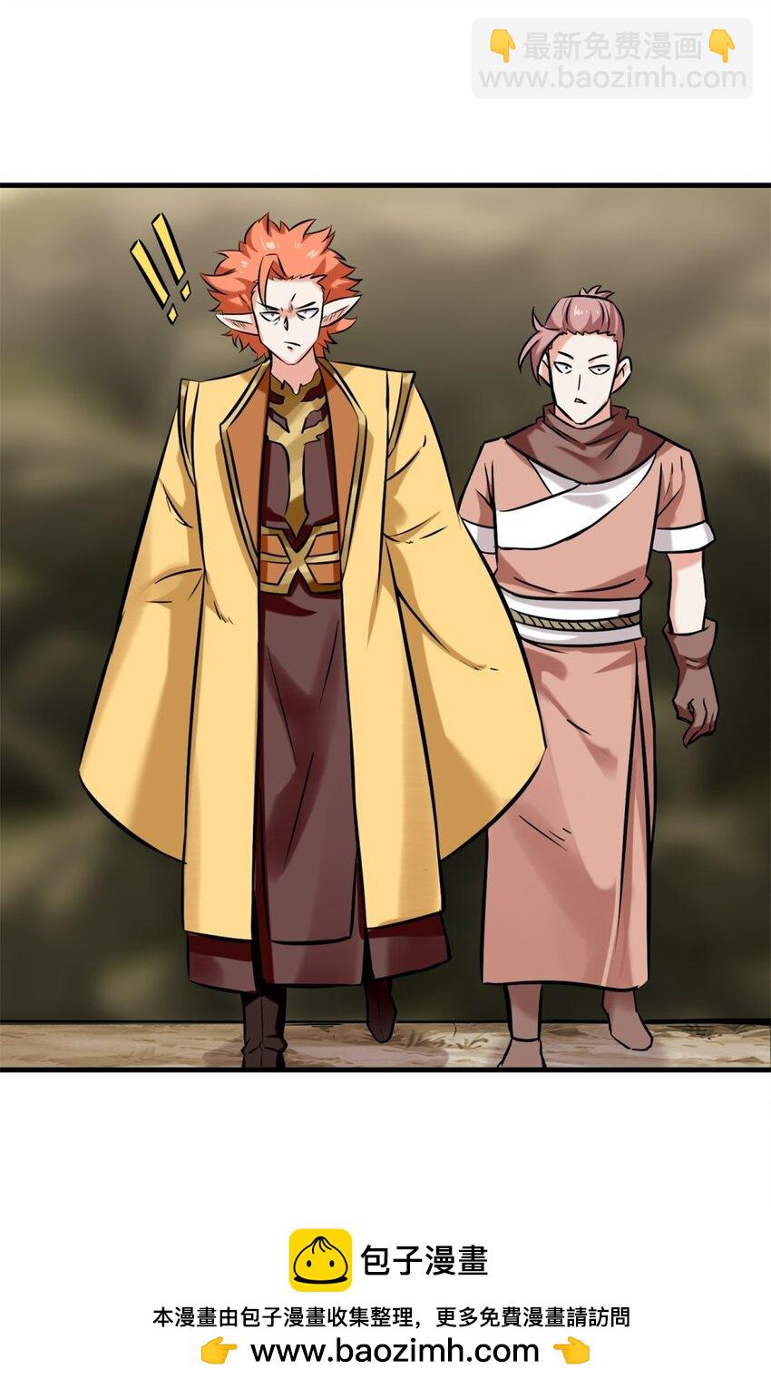 174 混沌魔物(1/2)-第175话