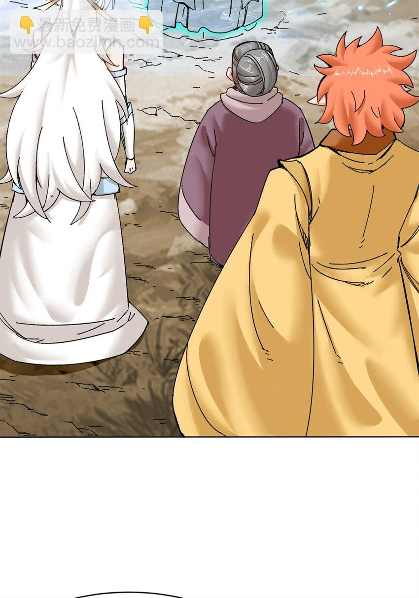 176 混沌魔匣-第177话