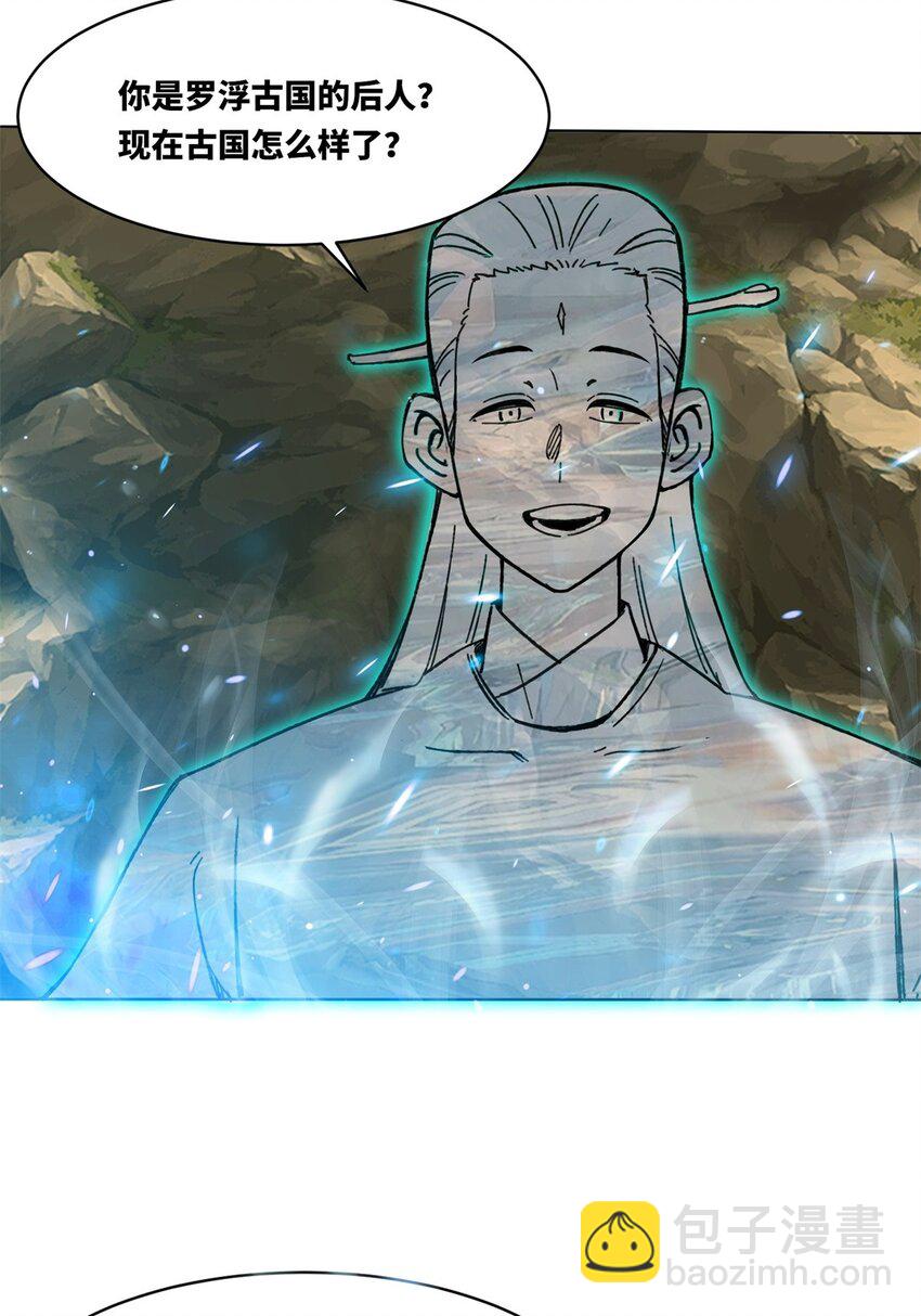 176 混沌魔匣-第177话