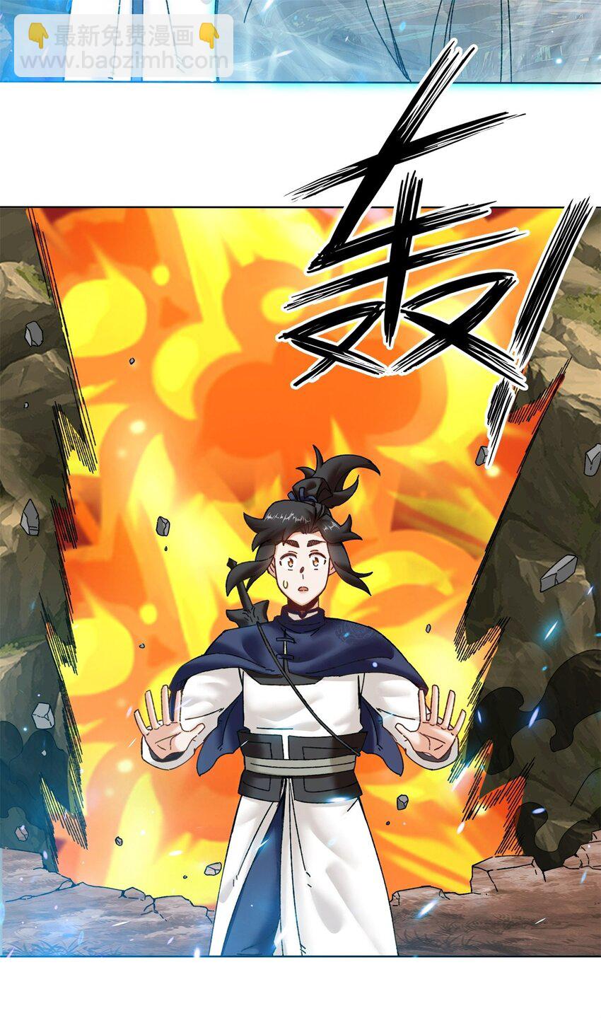 176 混沌魔匣-第177话