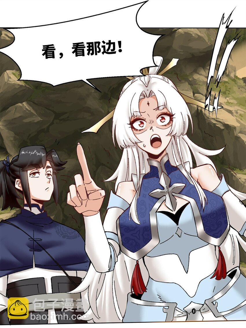 176 混沌魔匣-第177话