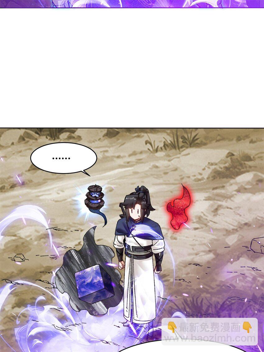 176 混沌魔匣-第177话