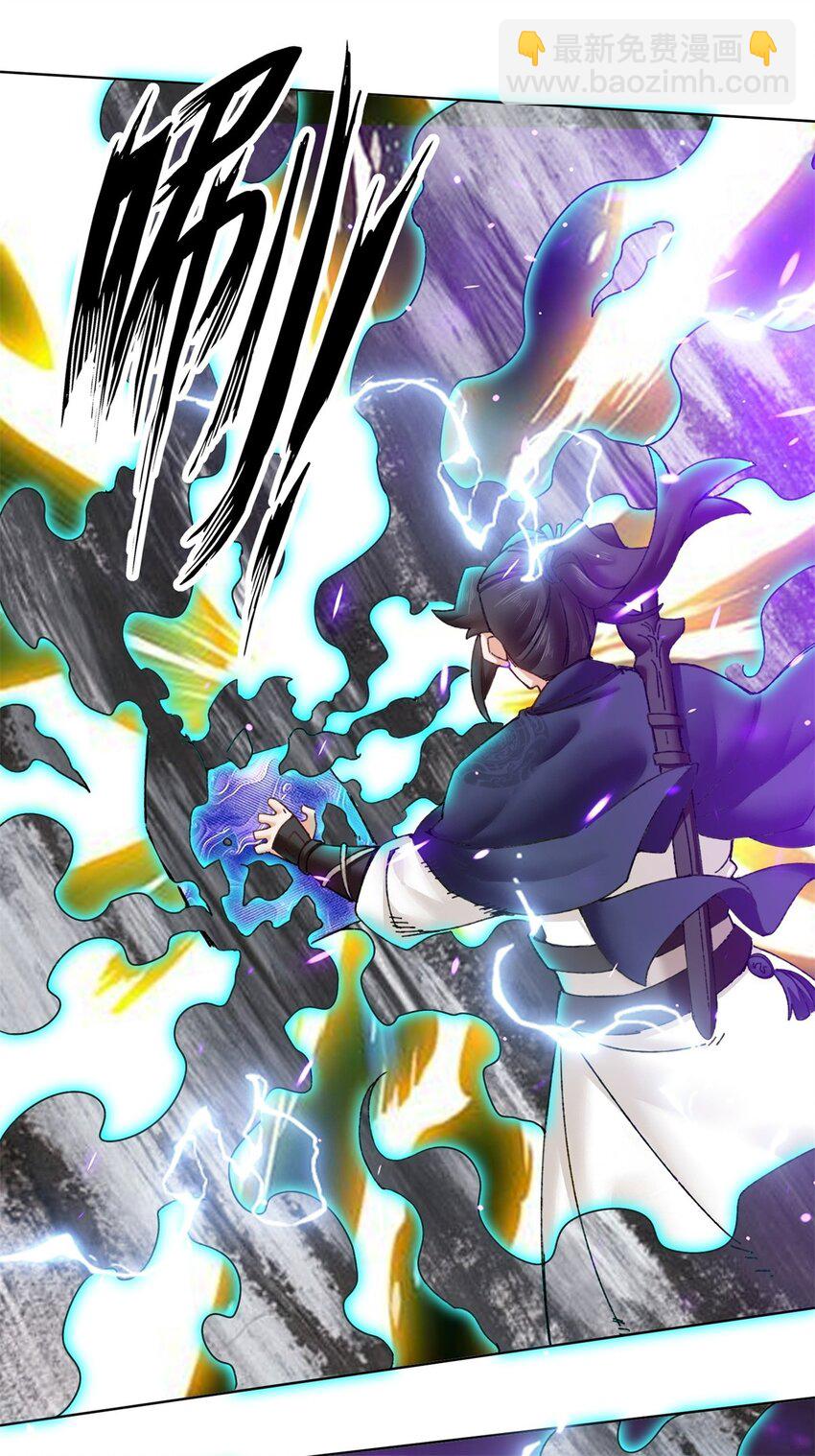 176 混沌魔匣-第177话