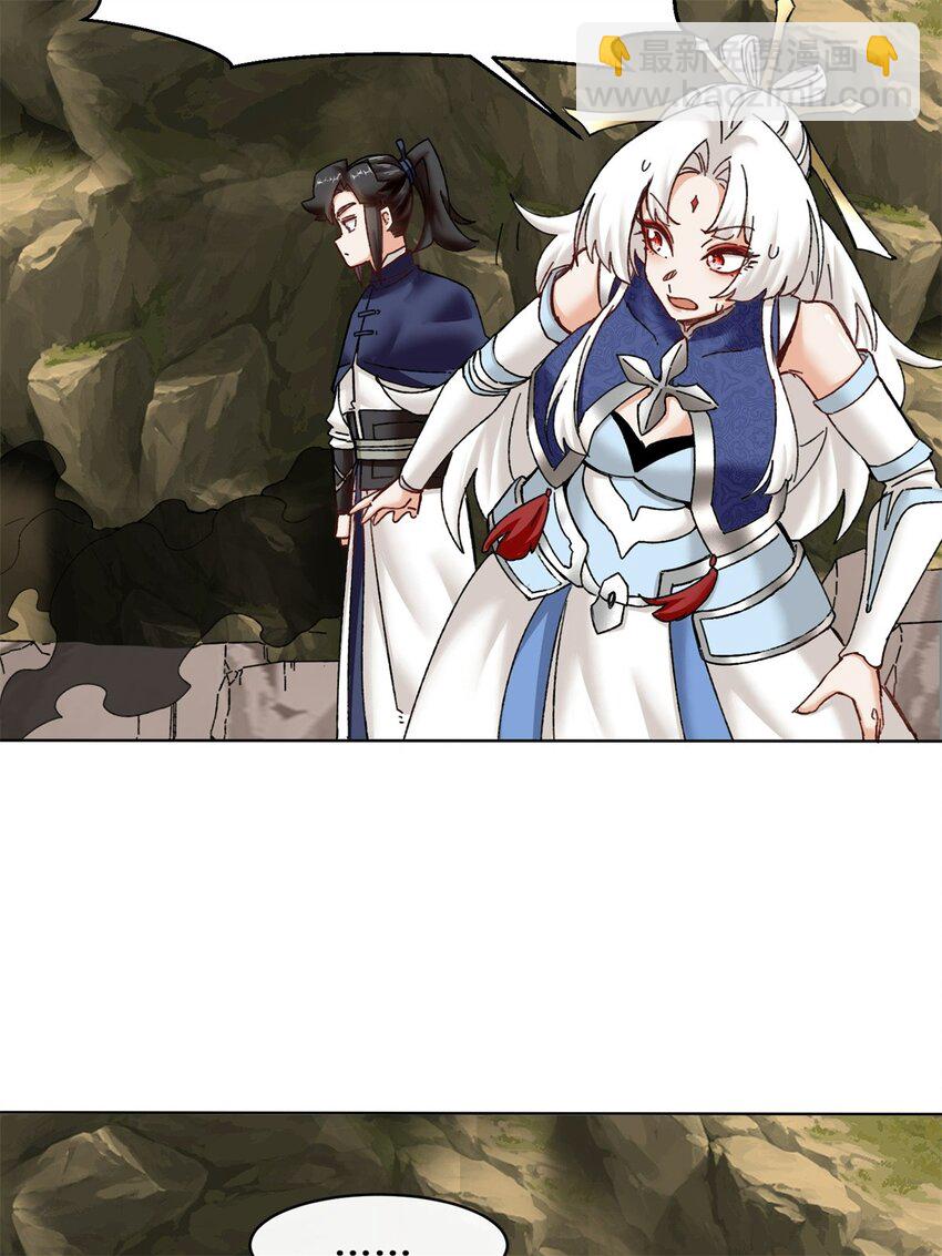 176 混沌魔匣-第177话