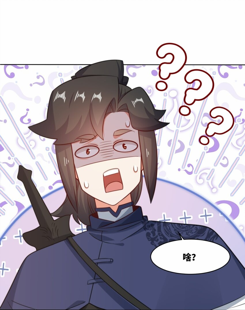 178 封神山(1/2)-第179话