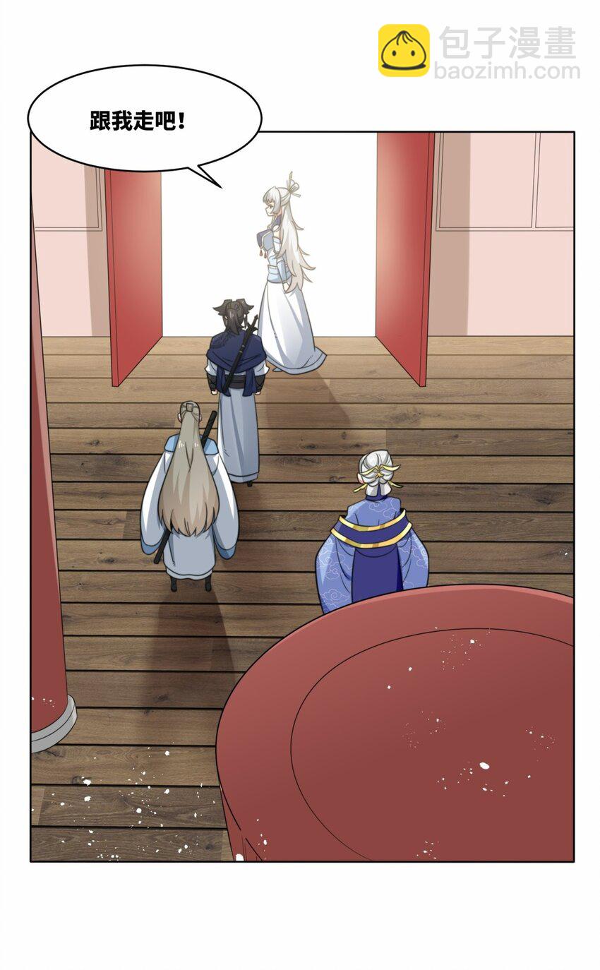 178 封神山(1/2)-第179话