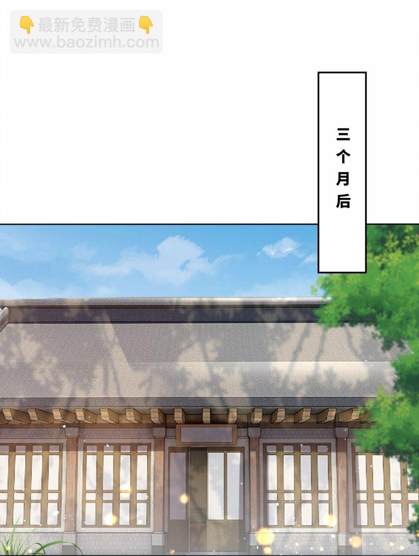 178 封神山(1/2)-第179话