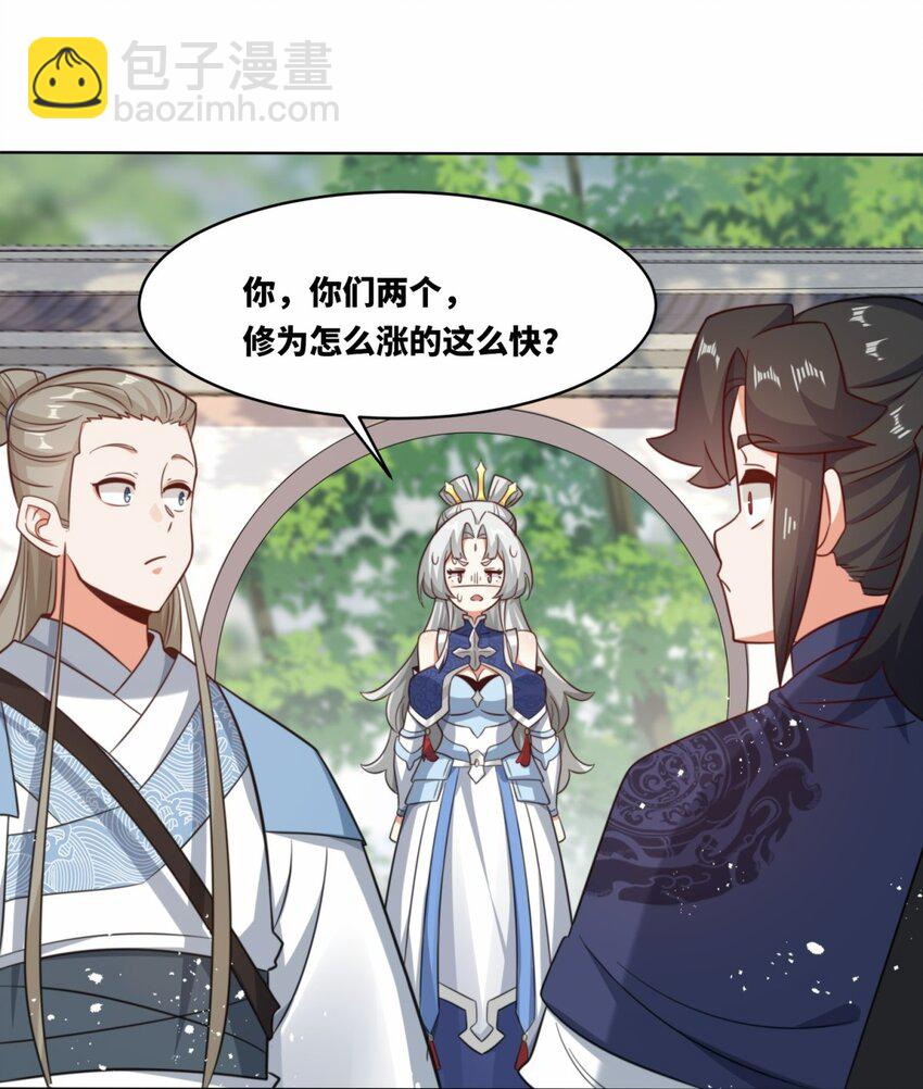 178 封神山(1/2)-第179话