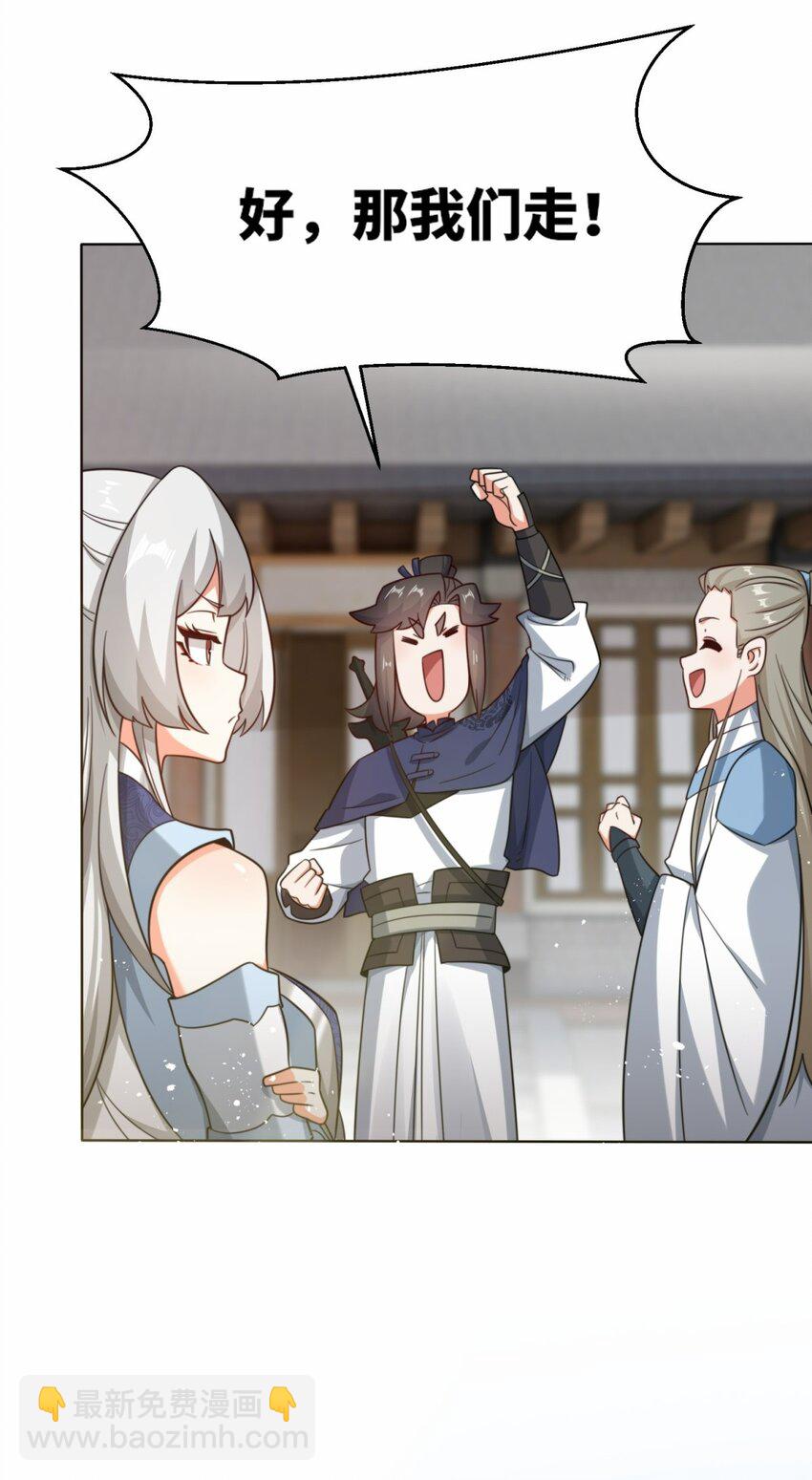 178 封神山(1/2)-第179话