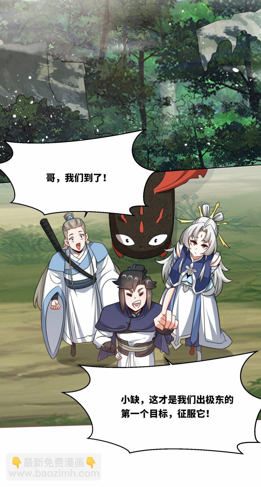 178 封神山(1/2)-第179话