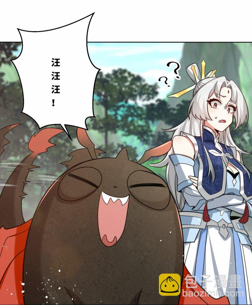 178 封神山(1/2)-第179话