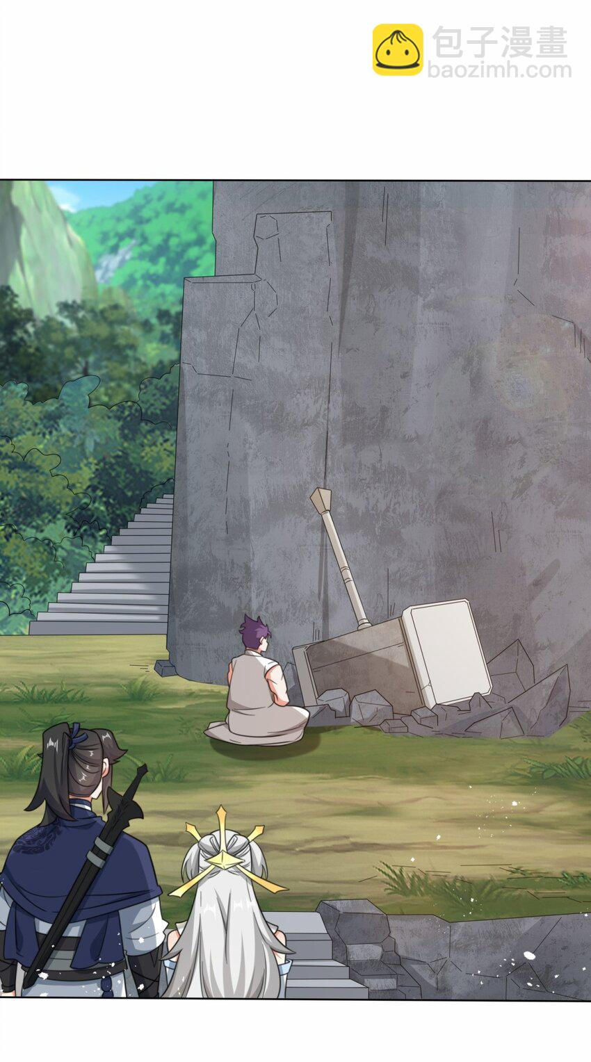 178 封神山(1/2)-第179话