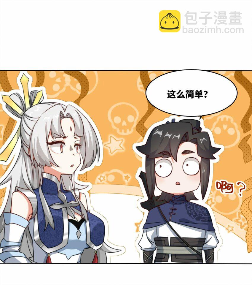 178 封神山(1/2)-第179话