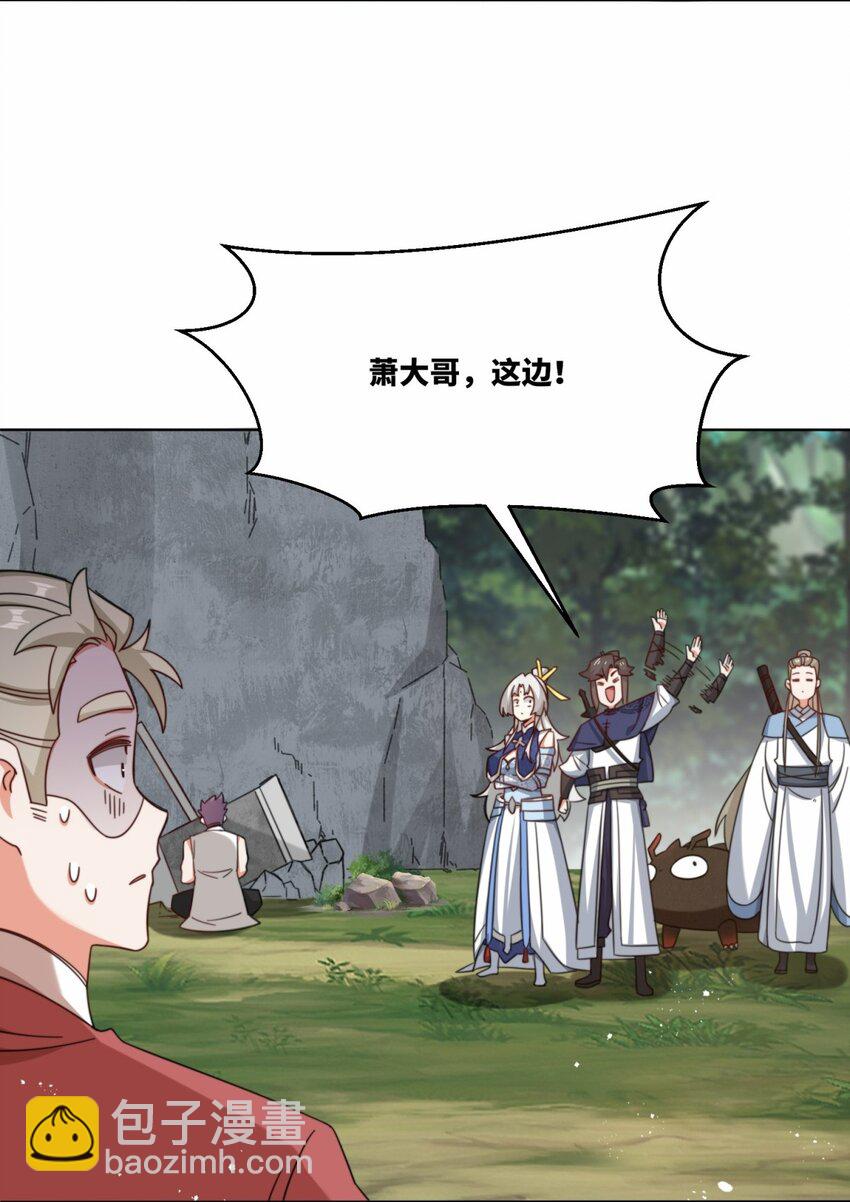 178 封神山(1/2)-第179话