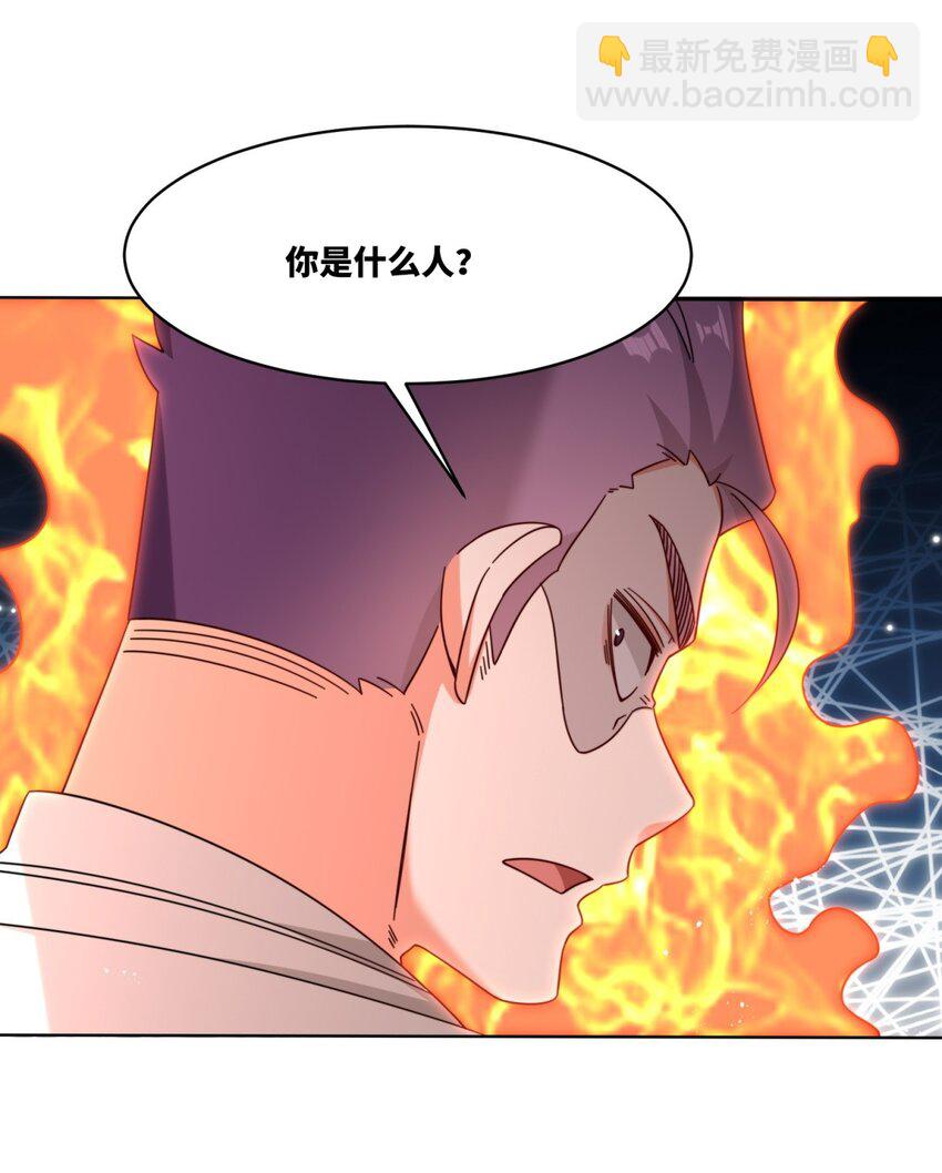 178 封神山(1/2)-第179话