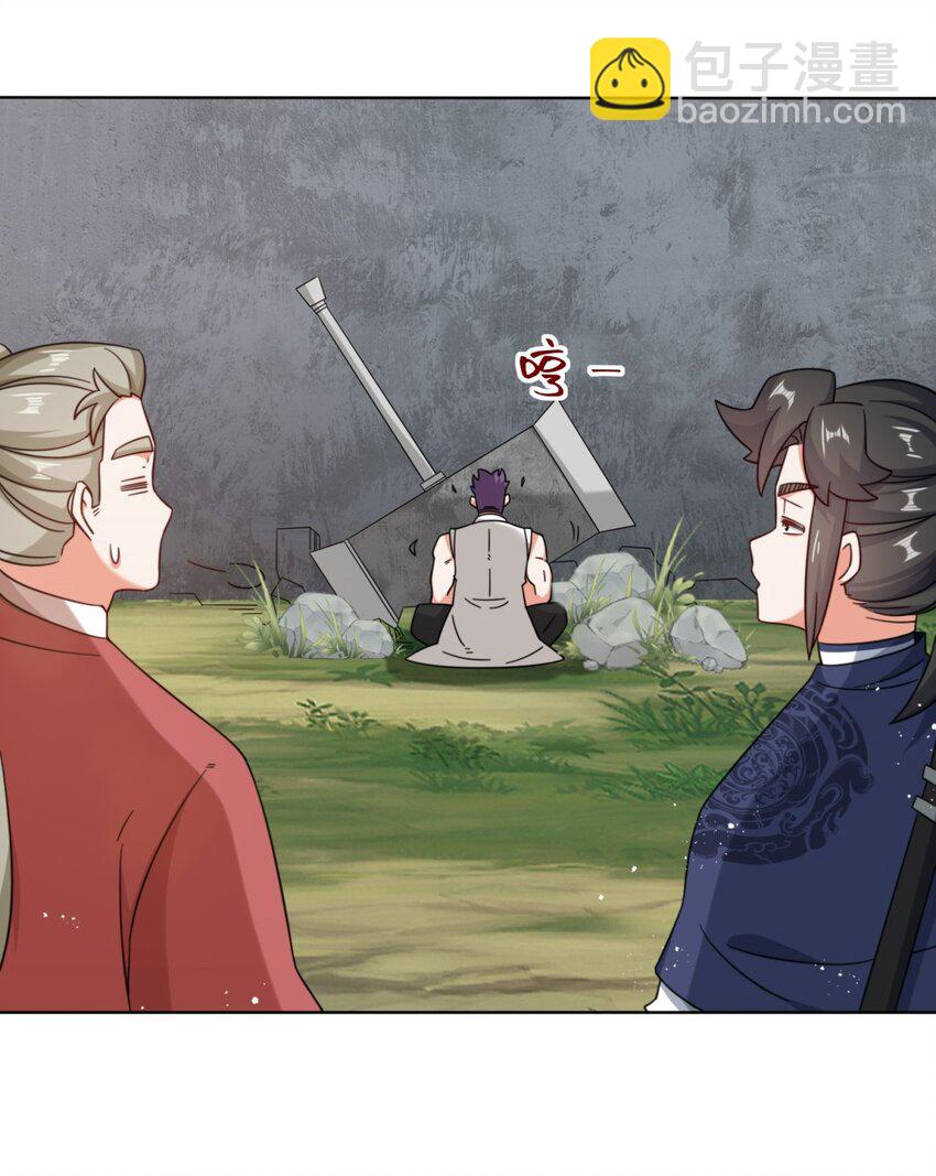 178 封神山(1/2)-第179话