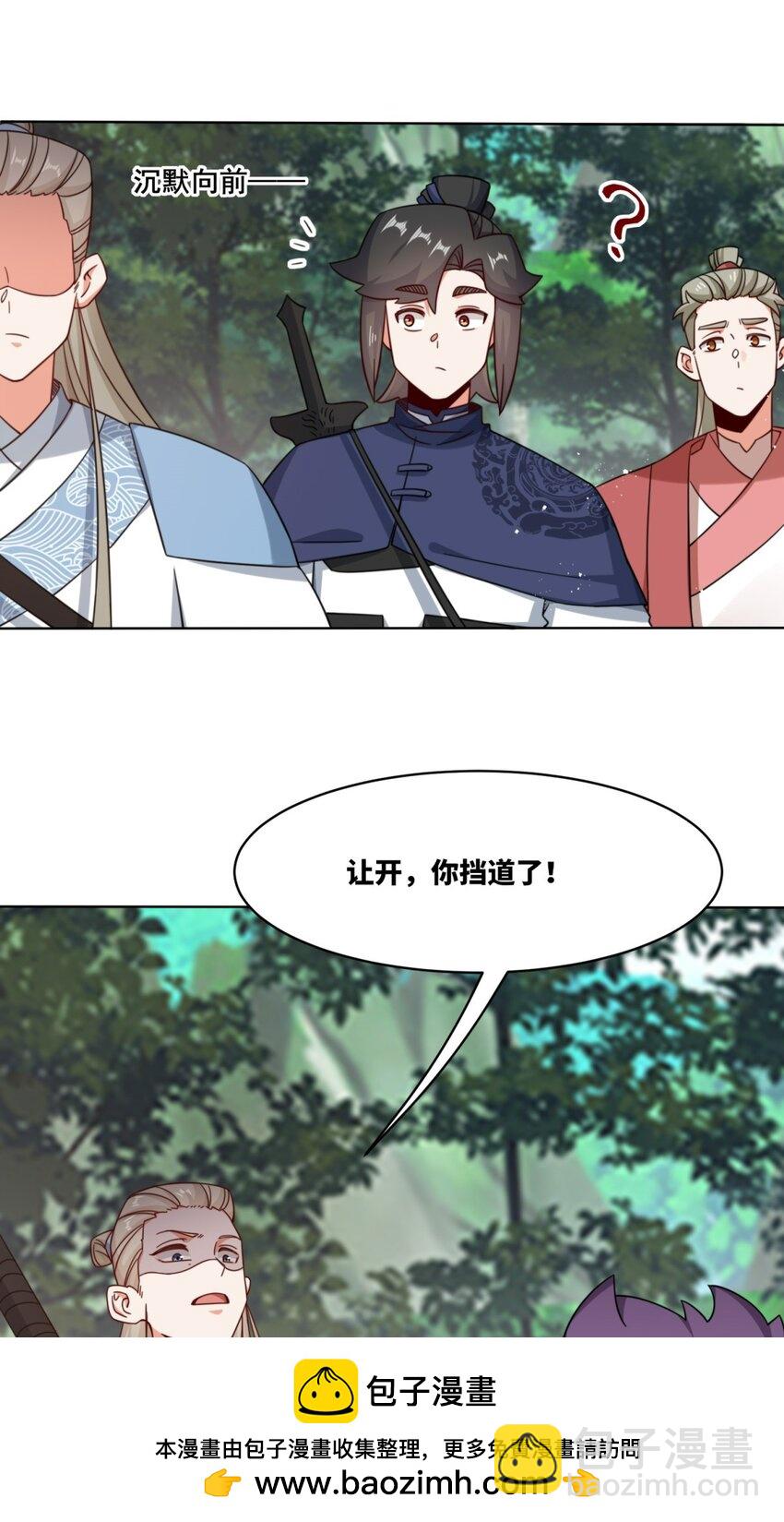 178 封神山(1/2)-第179话