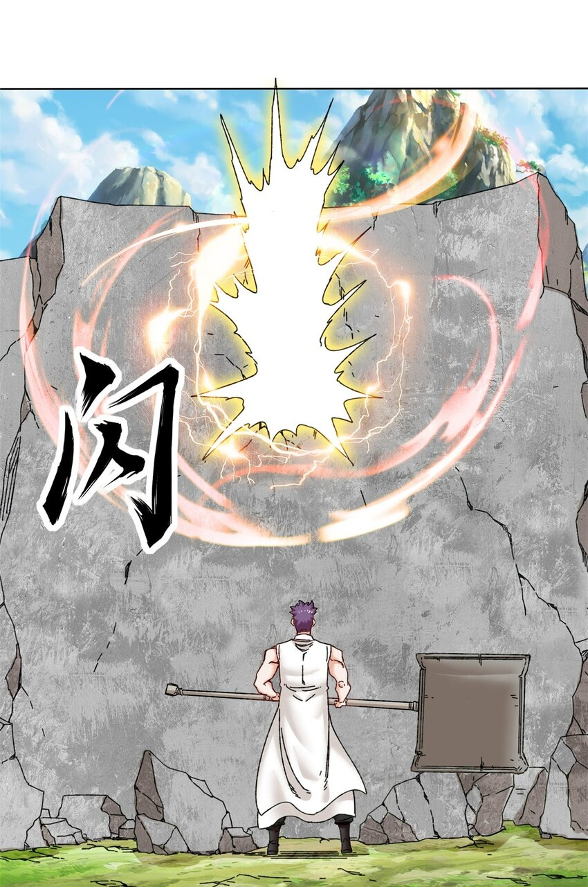 180 信之文挑衅-第181话