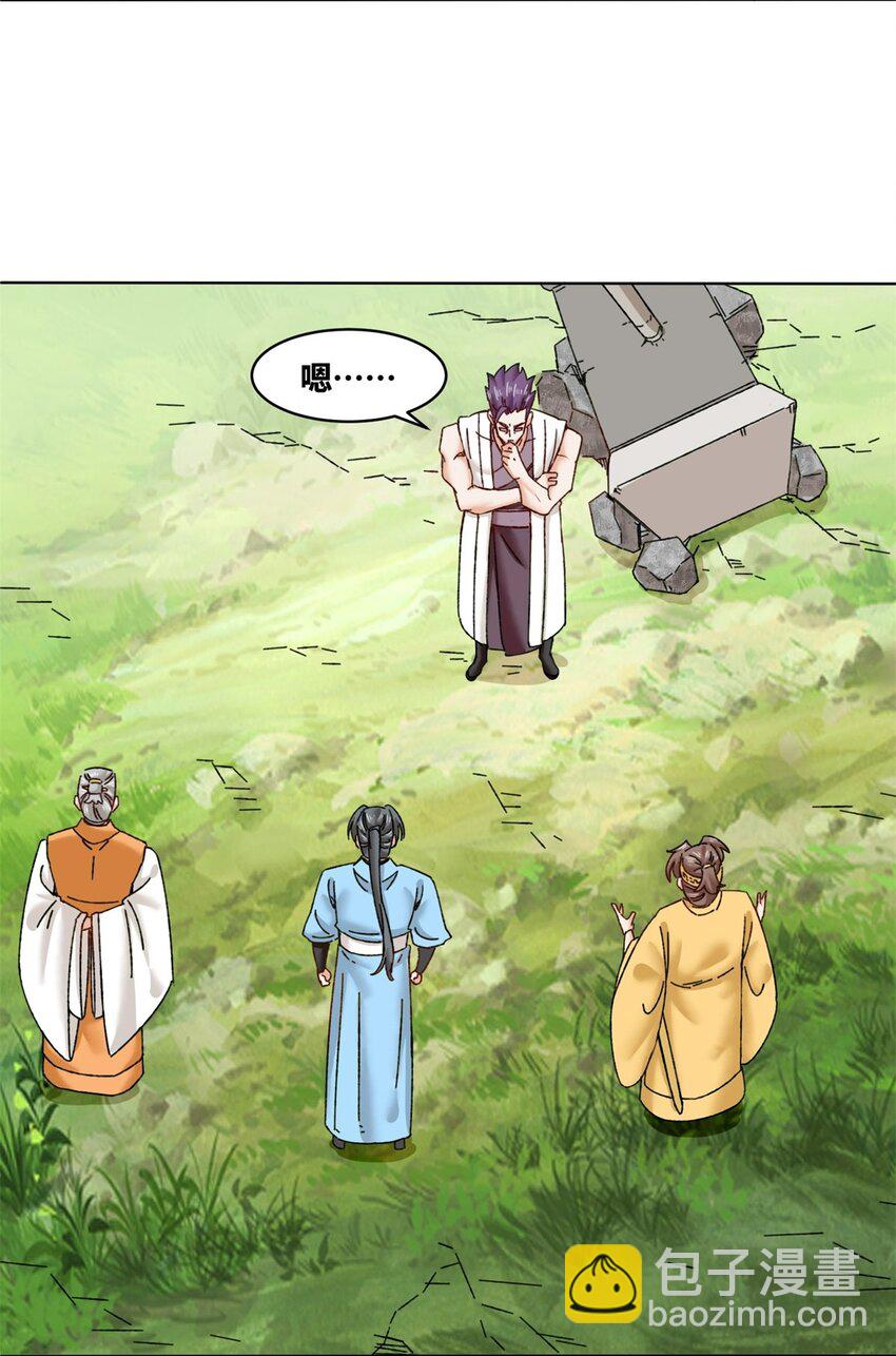 180 信之文挑衅-第181话