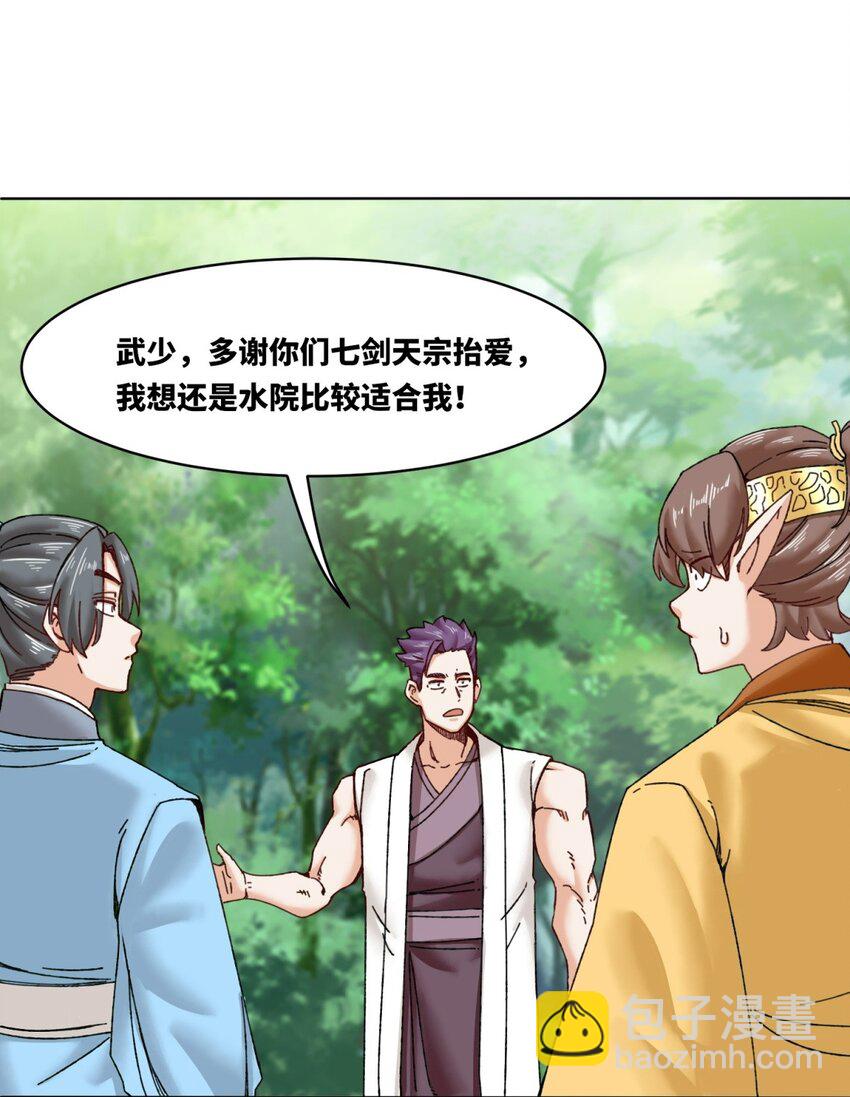 180 信之文挑衅-第181话