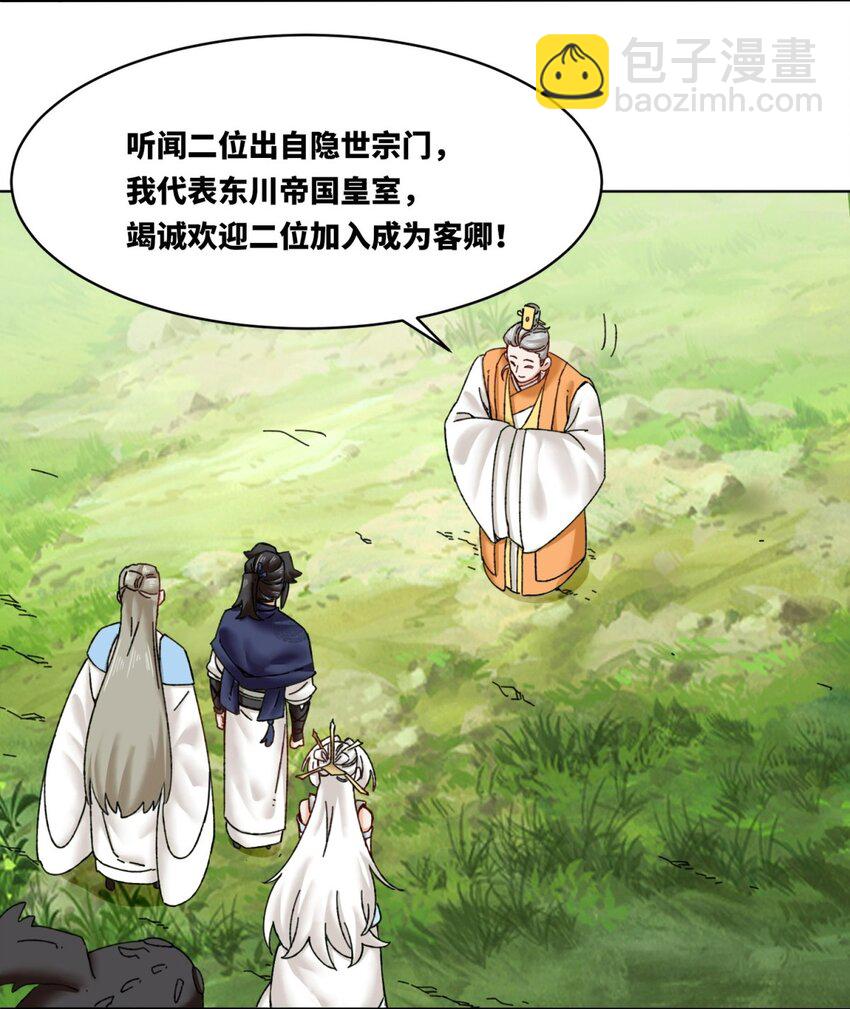 180 信之文挑衅-第181话