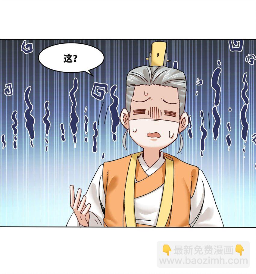 180 信之文挑衅-第181话