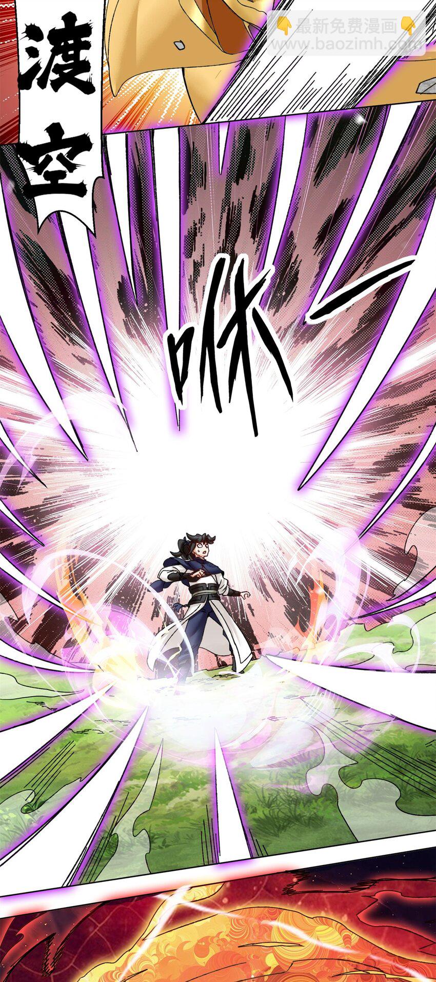 180 信之文挑衅-第181话