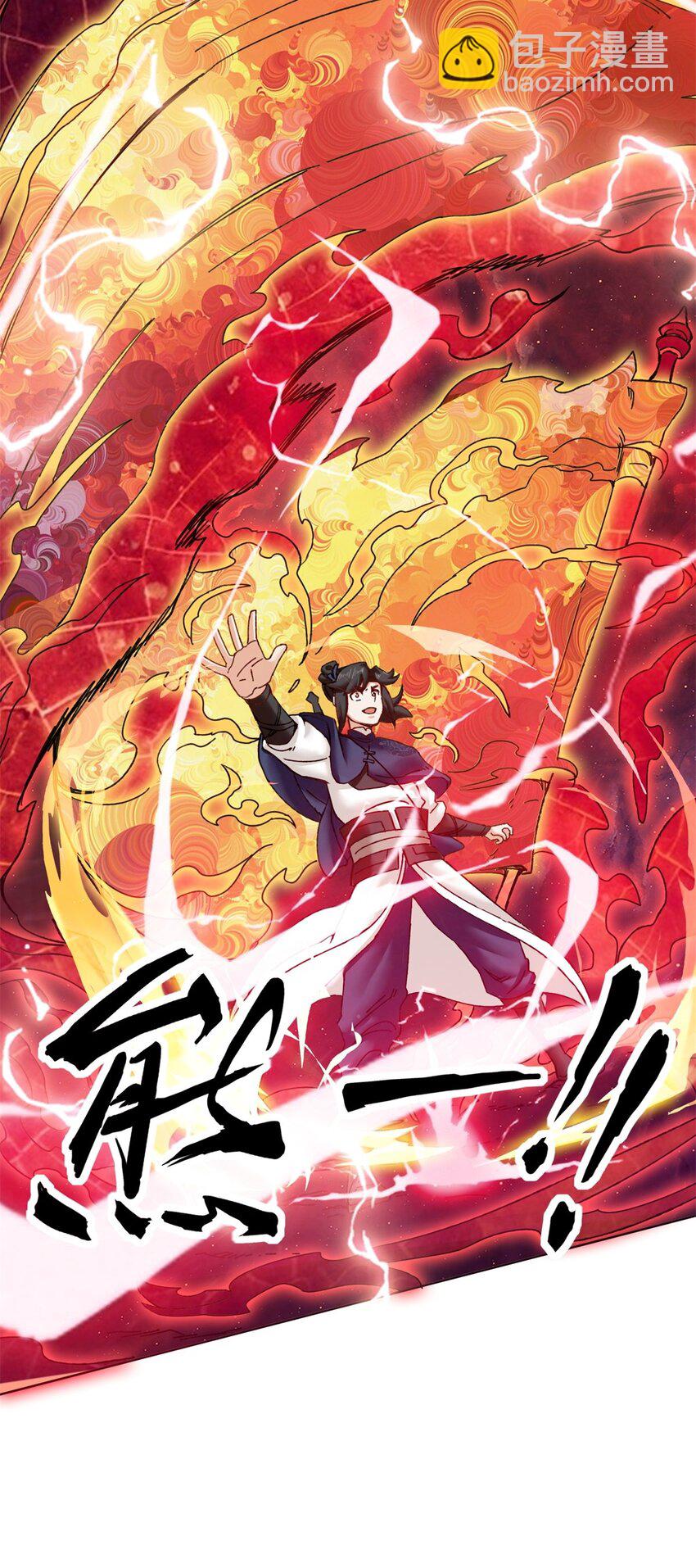 180 信之文挑衅-第181话