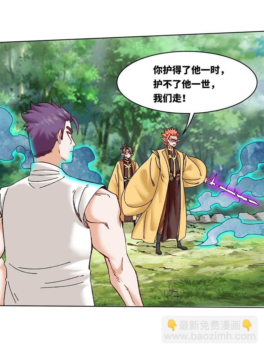 180 信之文挑衅-第181话