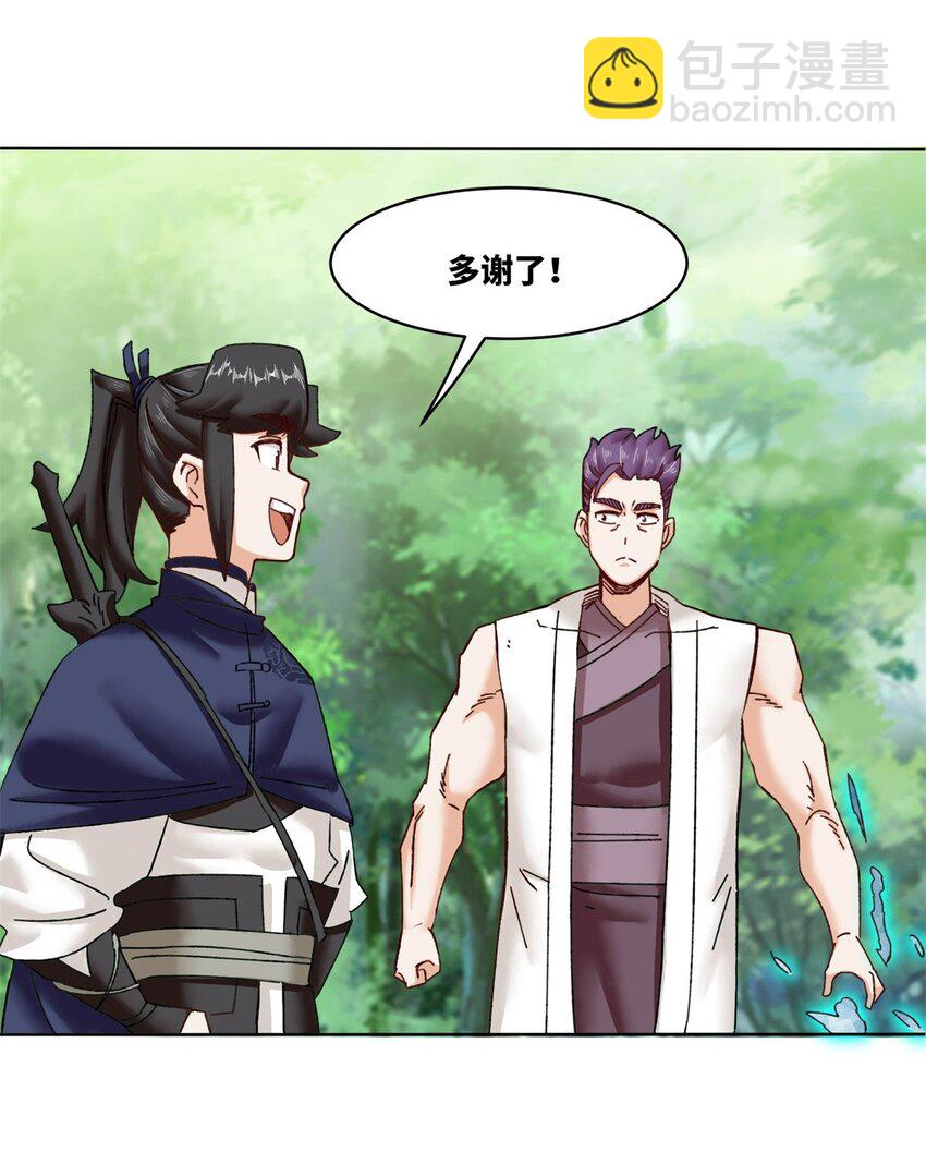 180 信之文挑衅-第181话