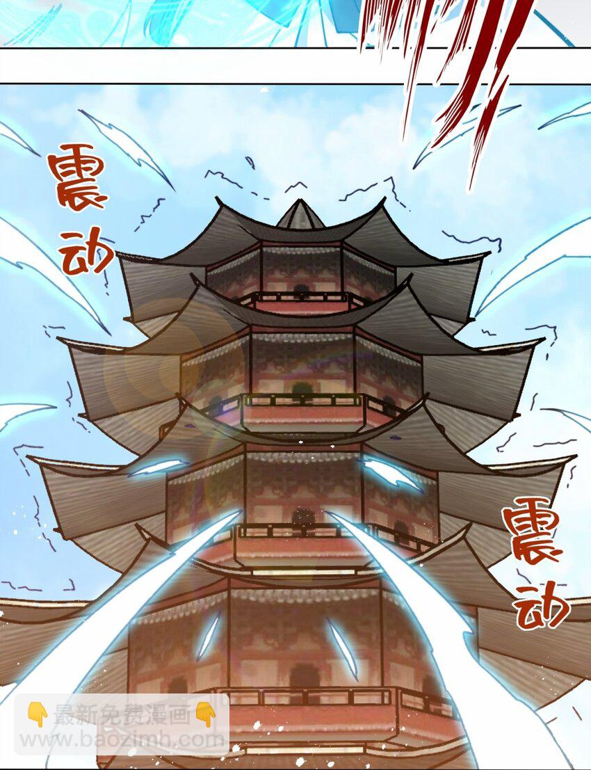 182 炼化神晶-第183话