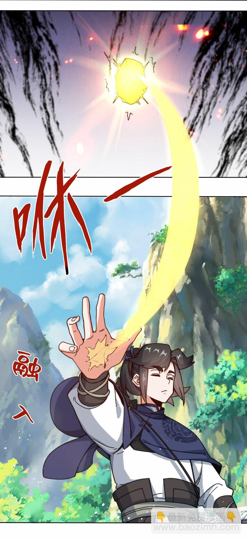 182 炼化神晶-第183话