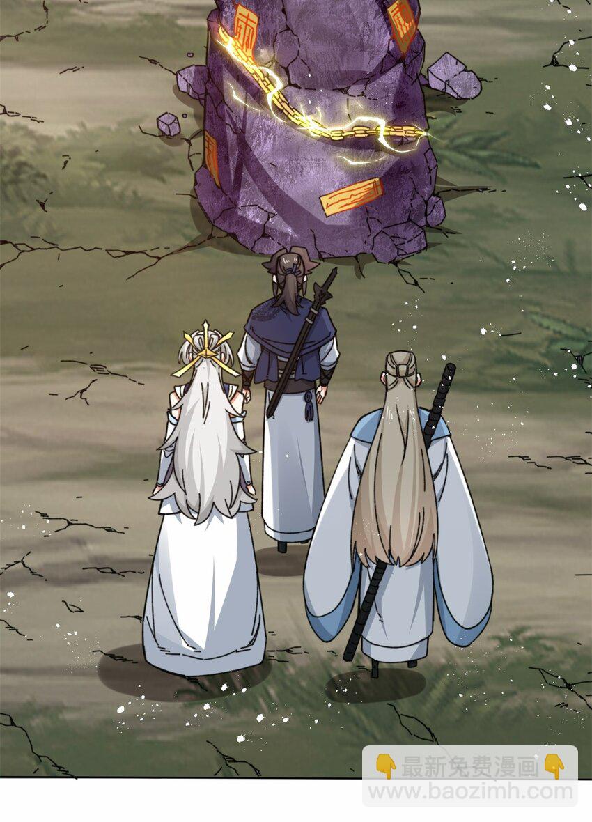 182 炼化神晶-第183话