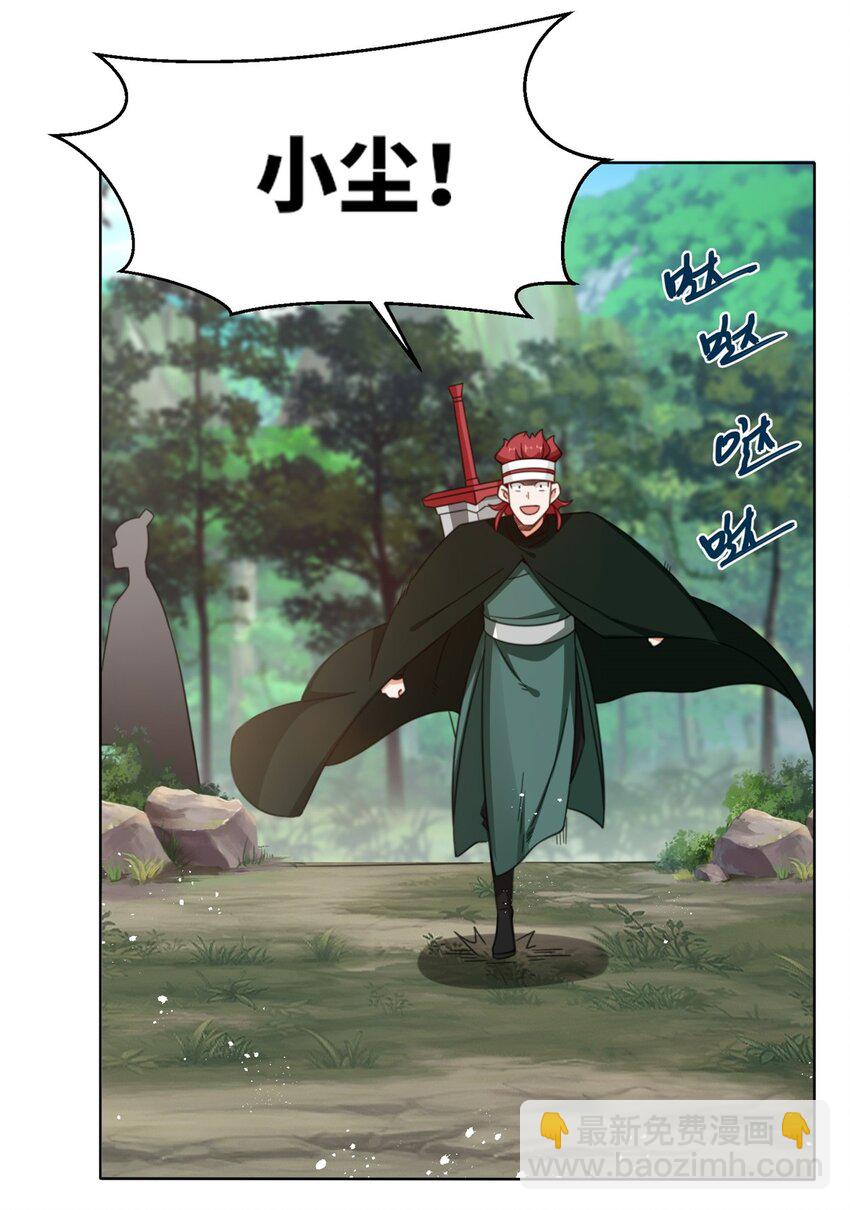 182 炼化神晶-第183话