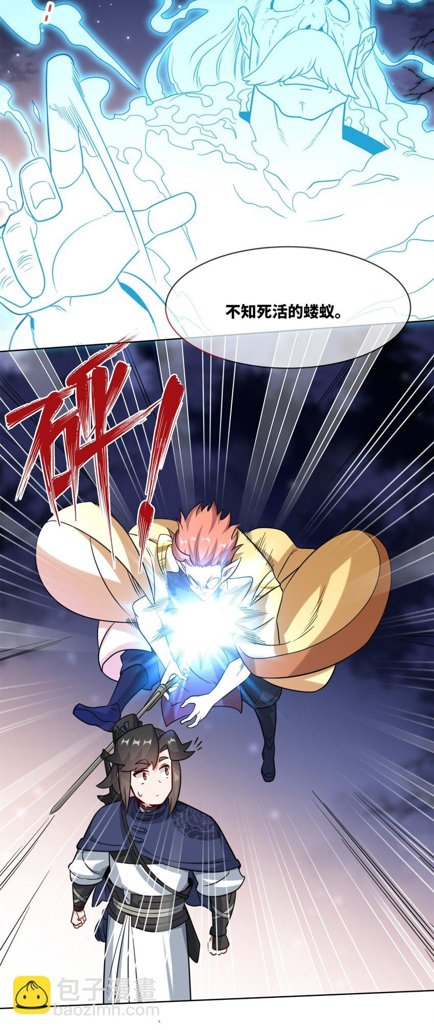 182 炼化神晶-第183话