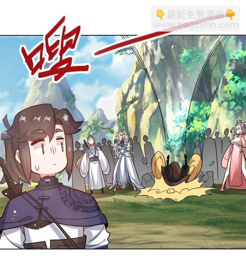 182 炼化神晶-第183话