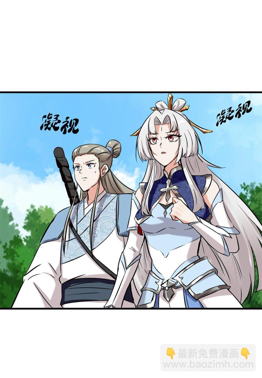 184 痕碑封神-第185话