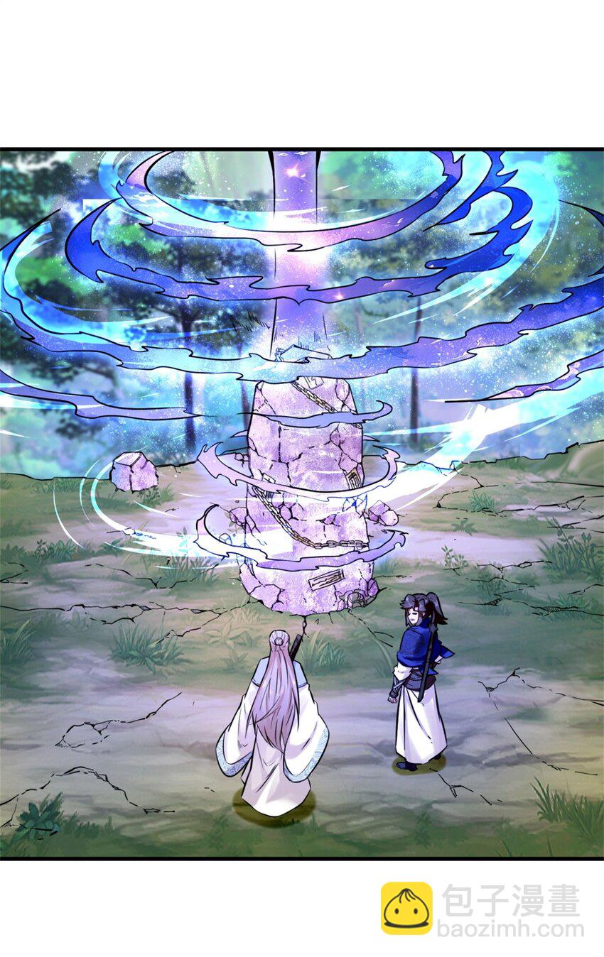 184 痕碑封神-第185话