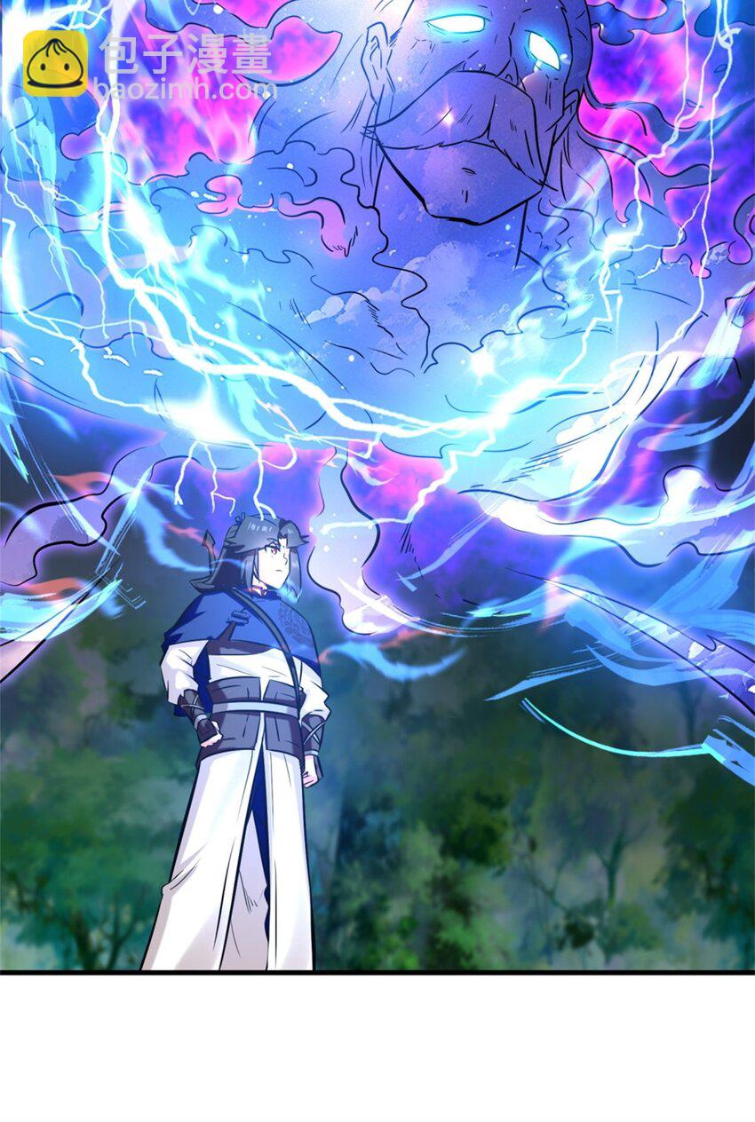 184 痕碑封神-第185话